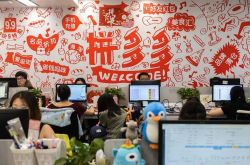 6分钟教程!合肥最大的信息咨询公司_哔哩哔哩-2